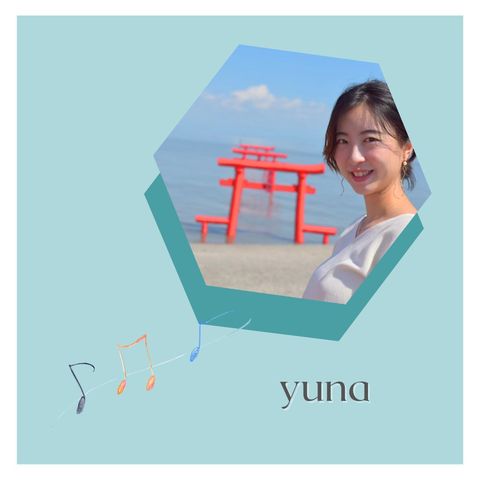 ・Yunaさん<br />
・20代女性 一児の母<br />
・現在の活動：心のヨガ、音の瞑想専門インストラクターとして活動